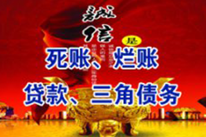 信用卡逾期欠款能否申请降低利息？